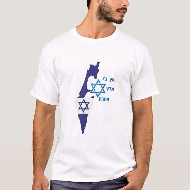 T-shirt Carte d'Israël avec Étoile de David (Devant)
