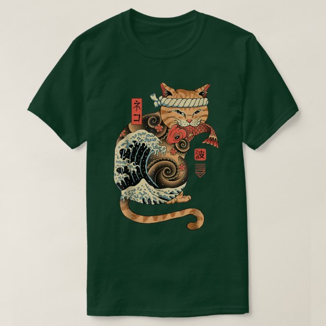 T-shirt Catana Wave Cat Tattooed Samurai Cat Japanese  (Design devant)