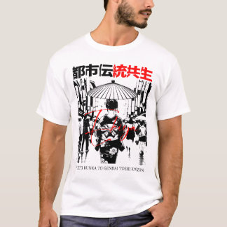 T-shirt CDtradasian2026