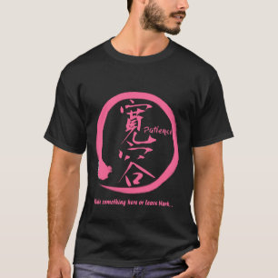 T-shirt Cercle rose de zen d'enso • Kanji pour la patien