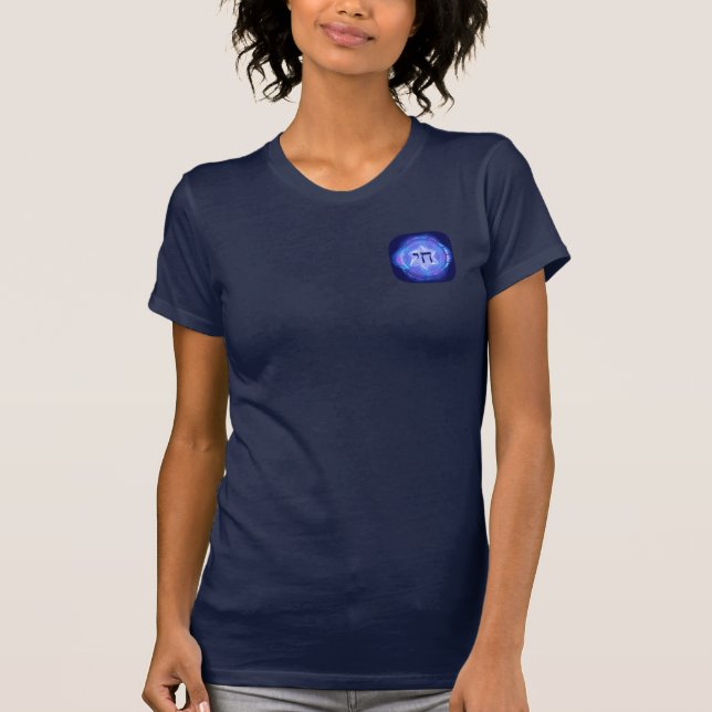 T-shirt Chai - Promouvoir la vie (Devant)