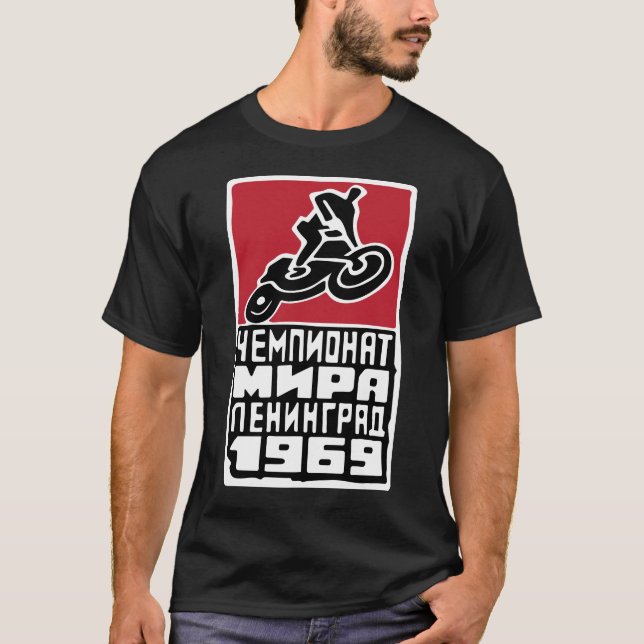T-shirt Championnat 1969 dans le cru de l'URSS de 🏍 de (Devant)
