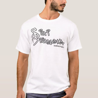 T-shirt Chandail noir/blanc de SG