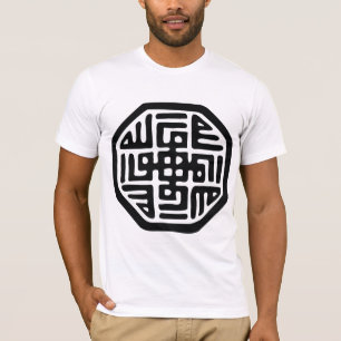 T-shirt chant religieux de sufi de simbol