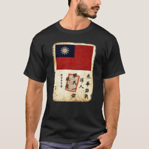 T-shirt Chat de sang 2ÈME GUERRE MONDIALE Histoire militai