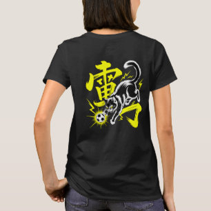T-shirt Chat de Tonnerre Électrique Football Pour Fan d'An