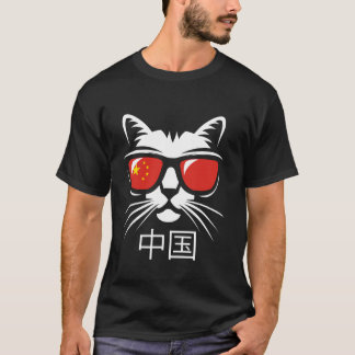T-shirt Chat Drapeau Chine