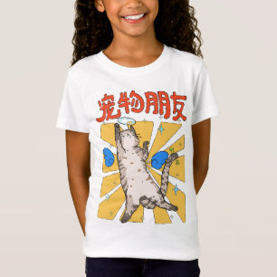 T-Shirt Chat Majestic