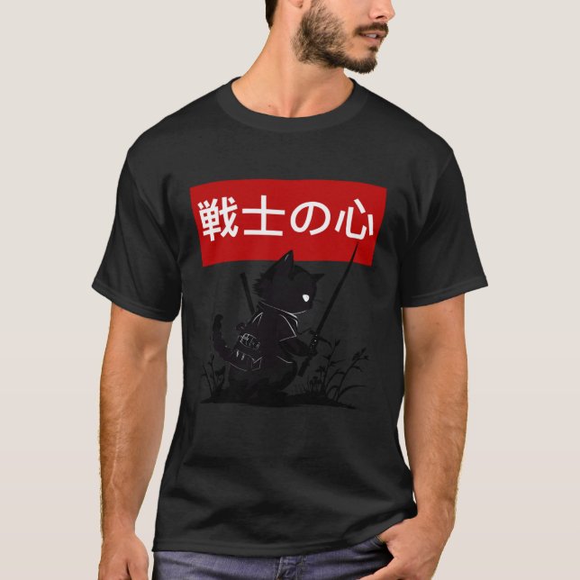 T-shirt Chat noir guerrier japonais avec le Japon écriture (Devant)