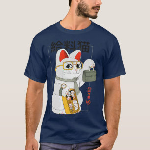 T-shirt Chat salarial