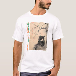 T-shirt Chats Guérissent Mon Cœur Thème Japonais Rétro Imp