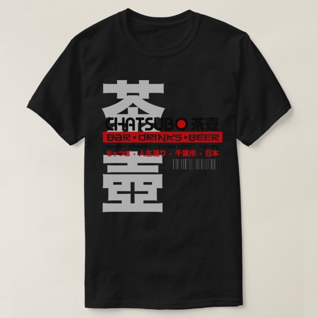 T-shirt Chatsubo (Design devant)