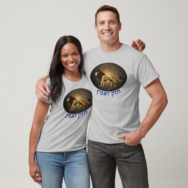 T-shirt Chazak Ve'ematz (Unisexe)