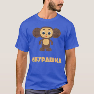 T-shirt Cheburachka Personnage de dessin animé russe drôle