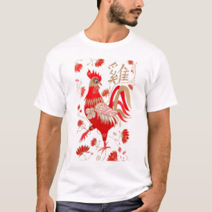 T-shirt Chemise chinoise d'astrologie de coq