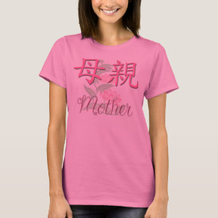 T-shirt Chemise (chinoise) de mère