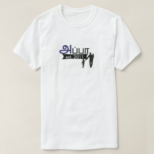 T-shirt Chemise d'Appa de Tamoul