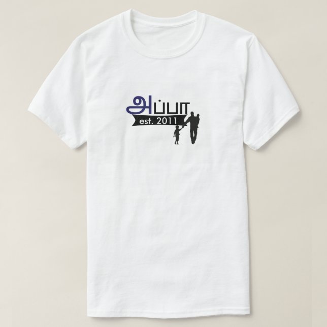 T-shirt Chemise d'Appa de Tamoul (Design devant)
