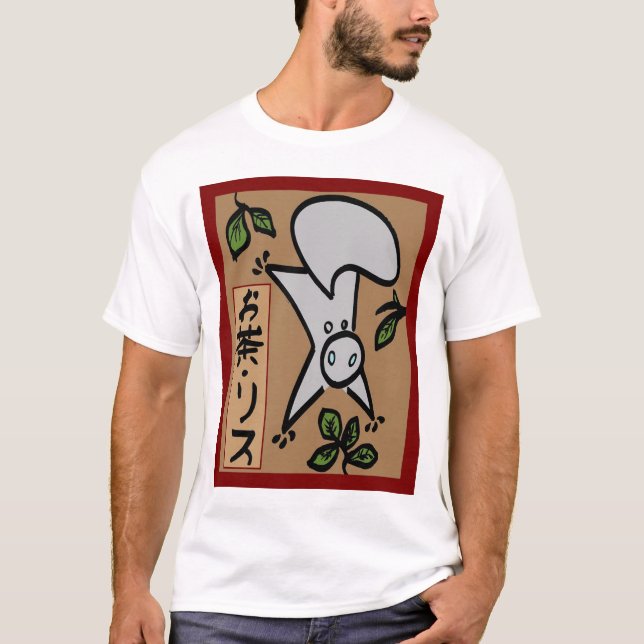T-shirt Chemise de feuille de thé - grand logo (Devant)