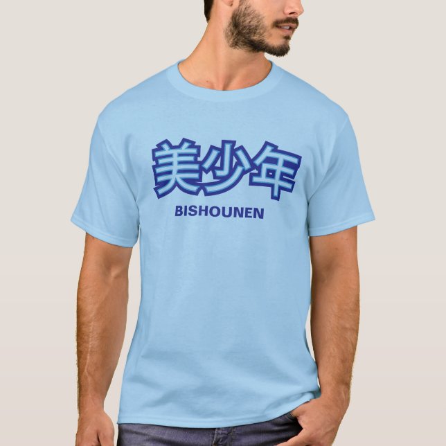 T-shirt Chemise de kanji de Bishounen (jeune homme beau) (Devant)
