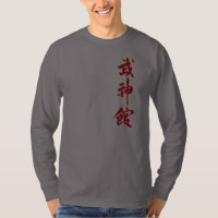 Chemise de kanji de Bujinkan