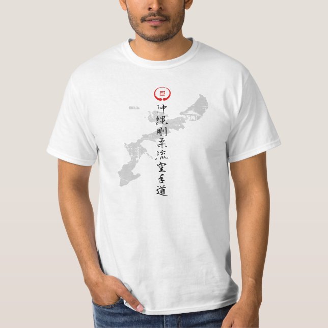 T-shirt Chemise de karaté de Goju avec les îles Okinawan (Devant)
