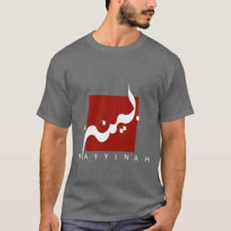 T-shirt Chemise de logo de Bayyinah