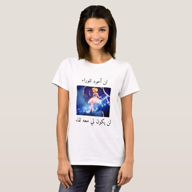 T-shirt chemise de spacetoon d'eiroka (Devant entier)