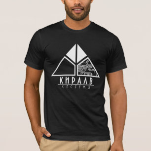 T-shirt Chemise de systèmes de Kiralv