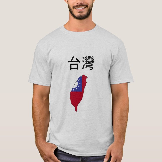 T-shirt Chemise de Taïwan (Devant)