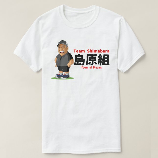 T-shirt Chemise du Chef de Shimabara d'équipe (Design devant)