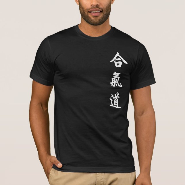 T-shirt Chemise du FMA Hapkido des hommes (Devant)