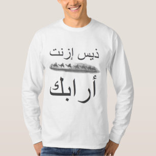 T-shirt Chemise gainée "arabe" d'izn't de Thees longue