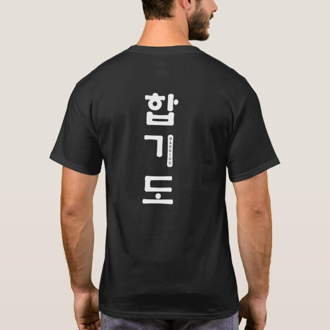 T-shirt Chemise HAPKIDO (Dos)