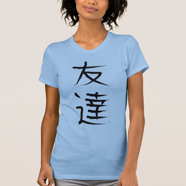 T-shirt Chemise japonaise de kanji d'amitié (Devant)