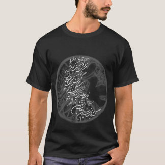 T-shirt Chemise persane