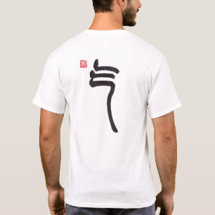 T-shirt Chemise Qi de calligraphie Zen Tee-shirt de l'én