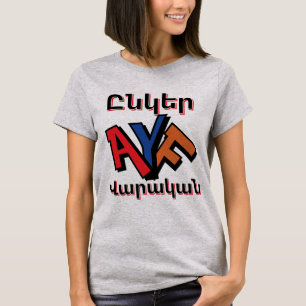 T-shirt Chemise Unger Varagan ( Ընկեր Վարական)