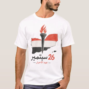 T-shirt Chemise Yémen Révolution du 26 Septembre Torche &