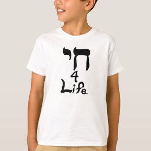 T-shirt Chemises à vie Chai 4