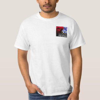 T-shirt Chemisette de base