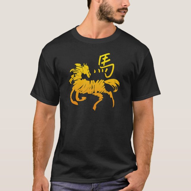 T-shirt Cheval chinois de zodiaque (Devant)