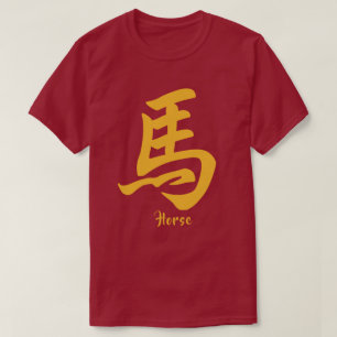 T-shirt Cheval chinois du Zodiac