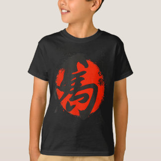 T-shirt Cheval de l'année 2026 Art lunaire chinois