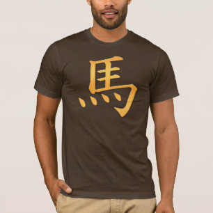 T-shirt Cheval - symbole japonais de kanji