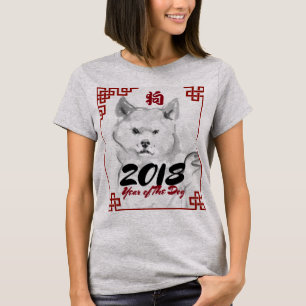 T-shirt Chien Année peinture à l'encre Symbole Femmes Chem