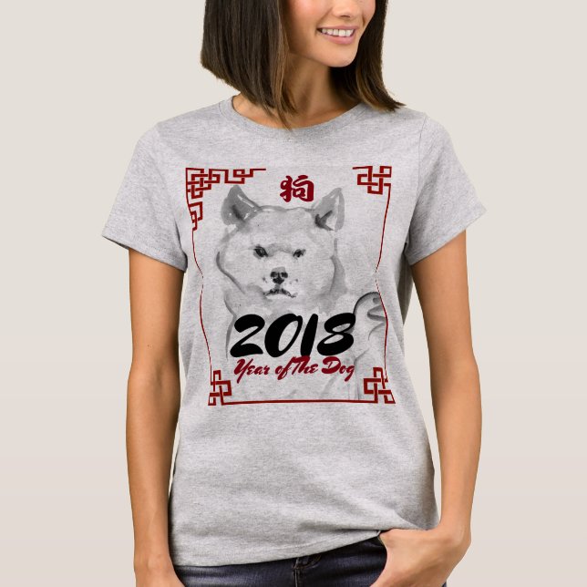 T-shirt Chien Année peinture à l'encre Symbole Femmes Chem (Devant)