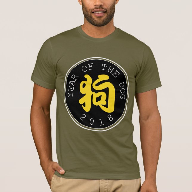 T-shirt Chien chinois Année Idéogramme Anniversaire Cercle (Devant)