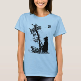 T-shirt Chien en bambou