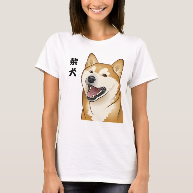 T-shirt Chien rouge heureux de Japonais de Shiba Inu (Devant)